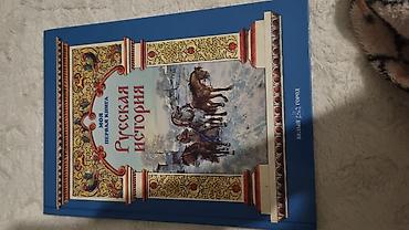 Uşaq dünyası: Детские сказки,в идеальном состояние несколько книжек новые.цены от 2 — 8