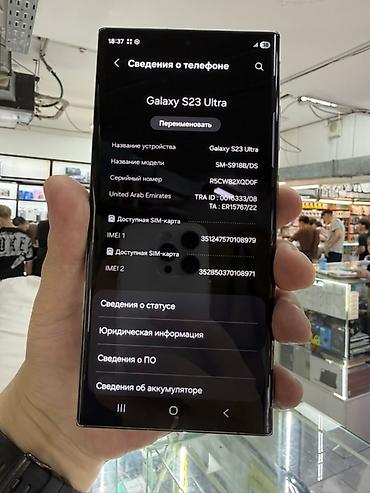s6 lite: Samsung Galaxy S23 Ultra (модель SM‑S918B/DS, Dual SIM) Основные — 2