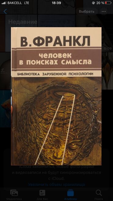 велосипеды из германии бишкек: Принесли из Москви. Новый