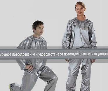 Спорт и отдых: Спортивный костюм для мужчин и женщин, для похудения и фитнеса — 7