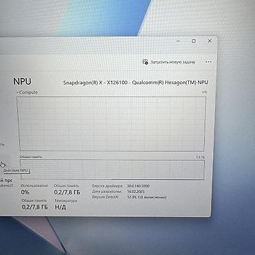 intel xeon e3: Ультрабук, Новый, Snapdragon X Plus — 8