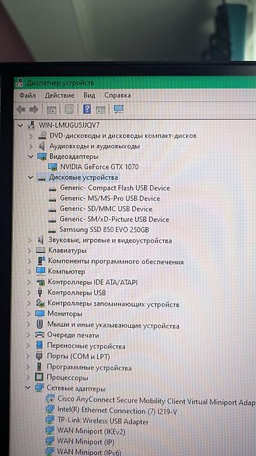 Процессоры: Процессор, Intel Core i7, Для ПК — 8
