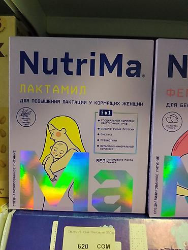 элевит кормление: NutriMa Лактамил — специализированное питание для повышения лактации у — 1