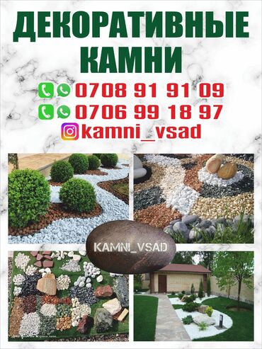 лес кругляк: Насыпью, Хендай портер, Газ 53, Платная доставка