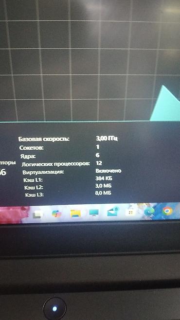 amd ryzen 5 7600: Ноутбук Acer с SSD и Wi‑Fi адаптером Характеристики: - Процессор: 6 — 1