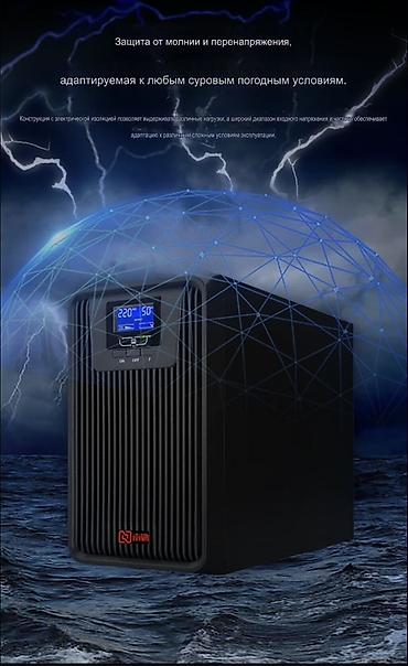 аккумулятор ups: UPS ИБП онлайн-типа C2K — источник бесперебойного питания с чистой — 8