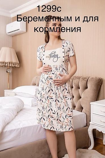 Ночные сорочки: Женские домашние и ночные комплекты. 1) Комплект халат + ночная — 7