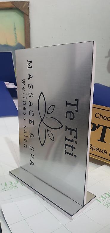 Изготовление рекламных конструкций: | Лайтбоксы, Таблички, Арки, | Разработка дизайна, Ламинация, Послепечатная обработка — 9