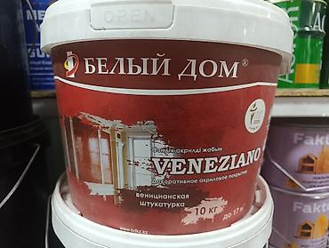 venezian: Белый Дом VENEZIANO — декоративное акриловое покрытие (венецианская — 1