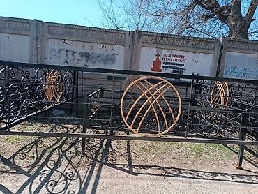Ритуальные услуги: Изготовление памятников, Изготовление оградок, Изготовление крестов | Гранит, Металл, Мрамор | Установка, Оформление at lalafo.kg — 25 Ритуальные услуги: Изготовление памятников, Изготовление оградок, Изготовление крестов | Гранит, Металл, Мрамор | Установка, Оформление — 25