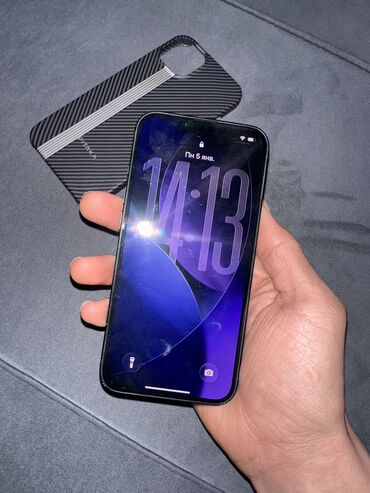 Apple iPhone: IPhone 13, 128 ГБ, Чехол — 9