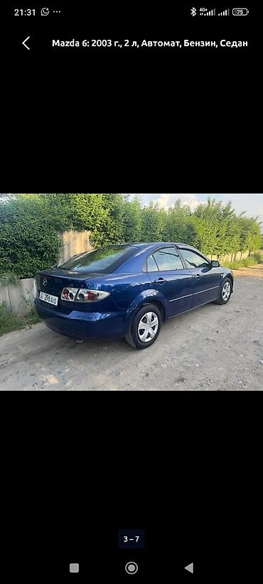 Mazda: Mazda 6: 2003 г., 2 л, Автомат, Бензин, Седан — 3