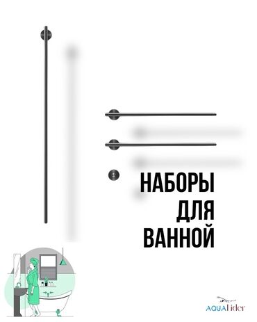 Смесители для раковин: Сантехника оптом и в розницу Сантехника с широким ассортиментом: ✅ — 5