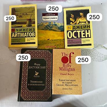 Другие учебники: Книги б/у — 7