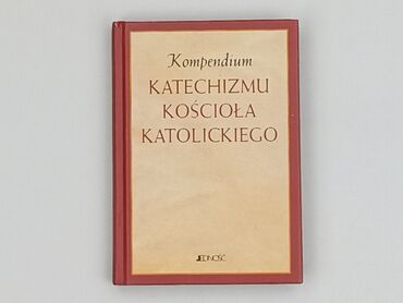 Книга, жанр - Нон-фікшн, стан - Ідеальний