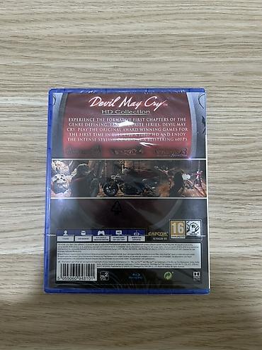 devil may cry: Macəra, Yeni Ünvandan götürmə, Rayonlara çatdırılma — 2