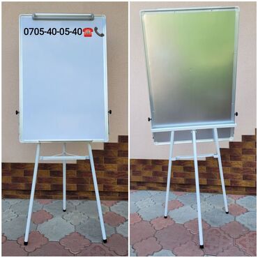 Канцтовары: Офисные маркерные доски Маркерная доска Школьная Доска Меловая доска — 6