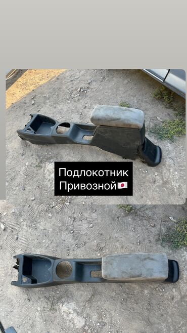 набор ключей force купить в бишкеке: Подлокотник Honda, цвет - Черный, Б/у, Самовывоз, Платная доставка