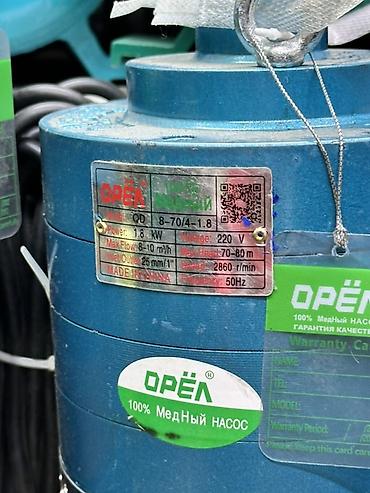 насос орёл: Погружной центробежный насос ОРЁЛ QD 8-70/4-1.8 Назначение: - — 2