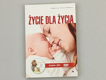 CD, genre - Artistic, language - Polski, condition - Ideal