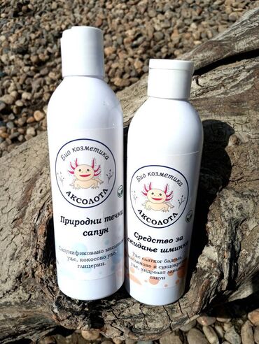 Nega kože: Sredstvo za skidanje šminke 250ml. Bio kozmetika AKSOLOTL. Opis: - — 6