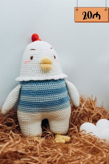 Oyuncaqlar: Amigurmi toxunma oyuncaqlartürkiyədən gələn saplarla toxunur