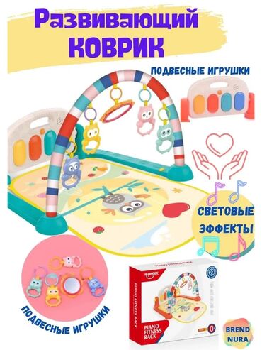 набор доктора: Развивающий коврик для детей