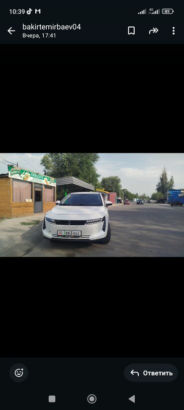 срочно в связи с переездом: Машина в очен хорошем состоянии запас хода 450 км по документу