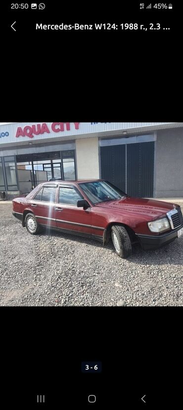 Mercedes-Benz: Mercedes-Benz E-Class: 1988 г., 2 л, Механика, Газ, Седан