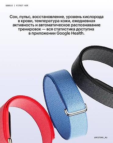 пульс: Спортивные часы часы, Fitbit, Пульсометр, Шагомер, Унисекс, Новый — 2