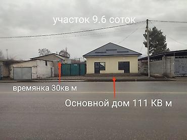 Аренда помещений свободного назначения: Сдаётся коммерческое помещение и участок (9.6 соток) в с. Кунтуу на — 2