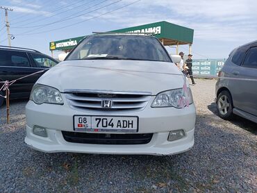 rx 550: Honda Odyssey: 2000 г., 2.3 л, Автомат, Бензин, Минивэн