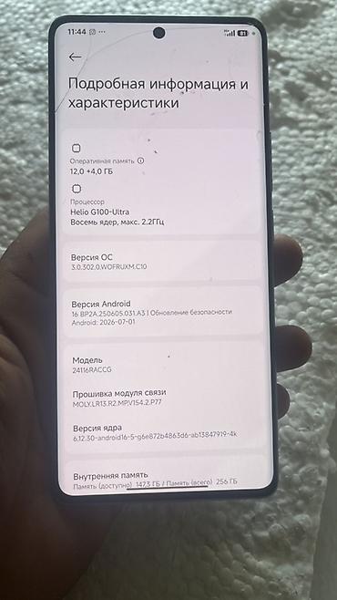 redmi note 12 pro lalafo: Redmi, Redmi Note 14 Pro, Б/у, 256 ГБ, цвет - Голубой, 2 SIM — 4