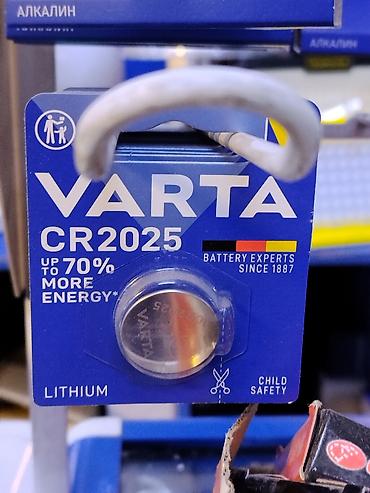 Литиевая батарейка Varta CR2025 (монета). Особенности: - Тип