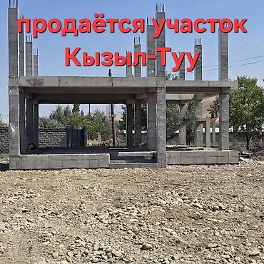 карказ: Изготовление каркасов Материал: Бетон — 1