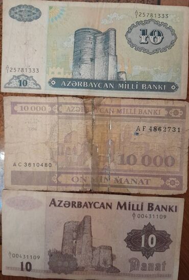 5000 rus pulu nece manatdir: 123 Manat, 1992 il