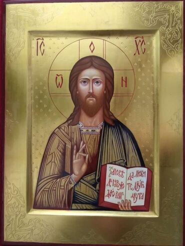 Портреты: Иконы писанные, венчальные: Пресвятой Богородицы Спасителя Господа at lalafo.kg — 2 Портреты: Иконы писанные, венчальные: Пресвятой Богородицы Спасителя Господа — 2