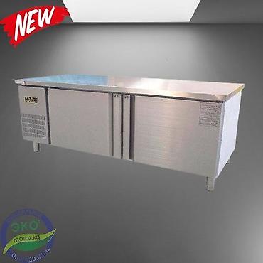 Промышленные холодильники и комплектующие: Промышленные холодильники — это идеальное решение для различных — 20