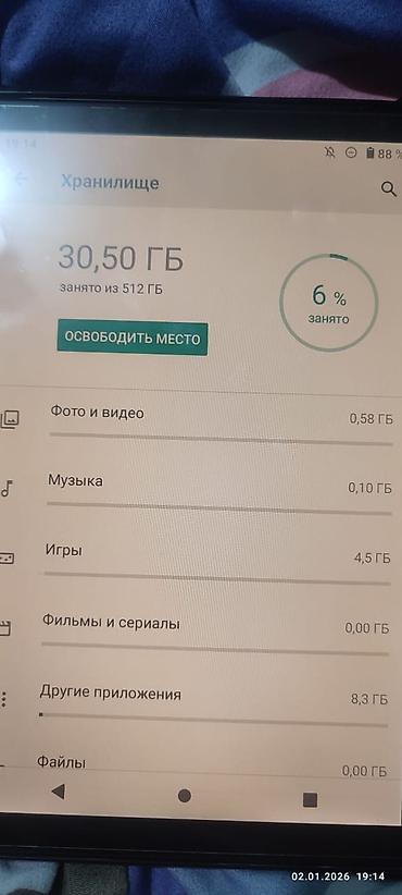 Планшеты: Планшет, Huawei, память 512 ГБ, 10" - 11", 4G (LTE), Новый, Классический цвет - Серый — 6