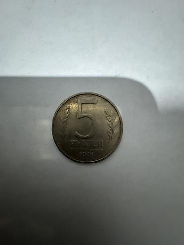 Монеты: Коллекционные монеты (набор из 2 шт.) 1) США, 10 центов (dime) — 4