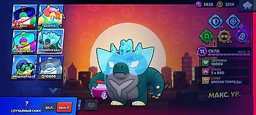 Другие игры и приставки: Аккаунт Brawl Stars - Уровень профиля: 31 - Кубков: 45 679 - Сезонный — 23