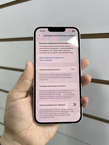 iphone 11 128gb: IPhone 13, 128 ГБ, розовый Характеристики и сведения с устройства: - — 3