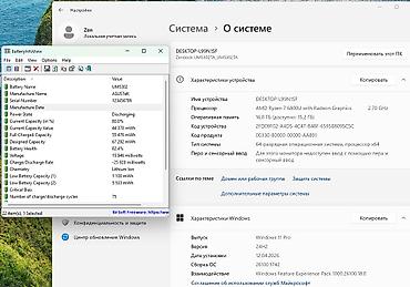 Ноутбуки ASUS: Ультрабук, Б/у, AMD Ryzen 7 — 6