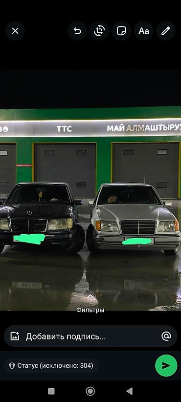 лексус рх 350 гибрид 2021год: Mercedes-Benz W124: 1994 г., 3.2 л, Автомат, Бензин, Седан — 3