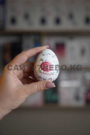 сибирское здоровье бишкек регистрация: Самое популярное японское яйцо-мастурбатор Tenga для тесного облегания