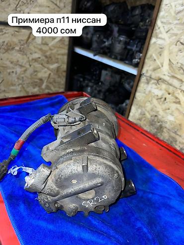 Кондиционеры: Кондиционер Б/у, Оригинал — 30