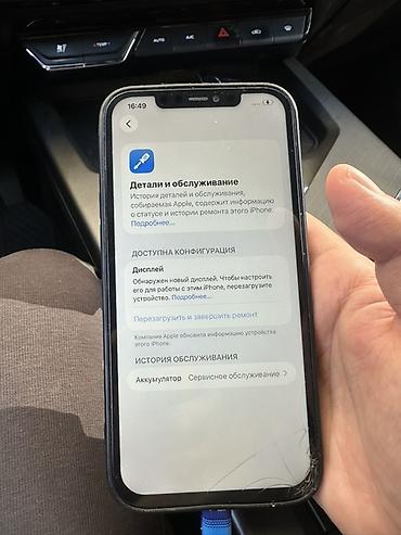 matrex 30: IPhone 12 Pro Max, 256 ГБ, цвет Pacific Blue Характеристики: - — 3