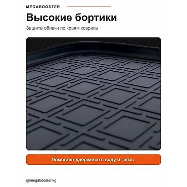 Аксессуары для салона: Коврик Unidec в багажник Lexus RX (XU3), 2003–2009 Модельный багажный — 4