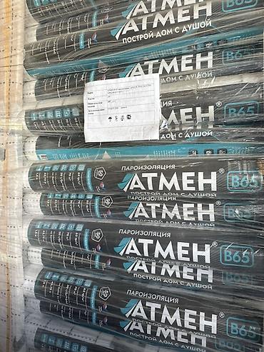 Пароизоляция, ветрозащитная мембрана ATMEN B65 в рулонах Назначение