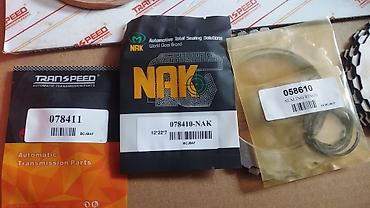 Другие детали КПП и трансмиссии: Рем комплект Фрикционный диск HONDA CIVIC Набор деталей для АКПП — 7